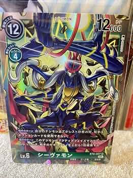 デジモンカード　ニューヒーロー　1カートン カードダスドットコム 公式サイト | 商品情報 - デジモンカード